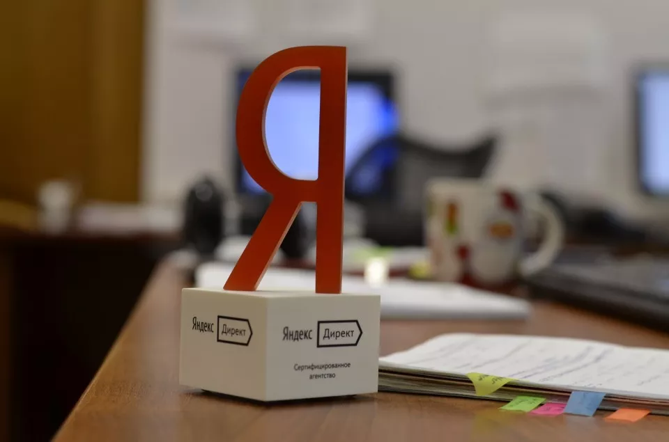 Настройка и ведение Яндекс Директ в Мурманске