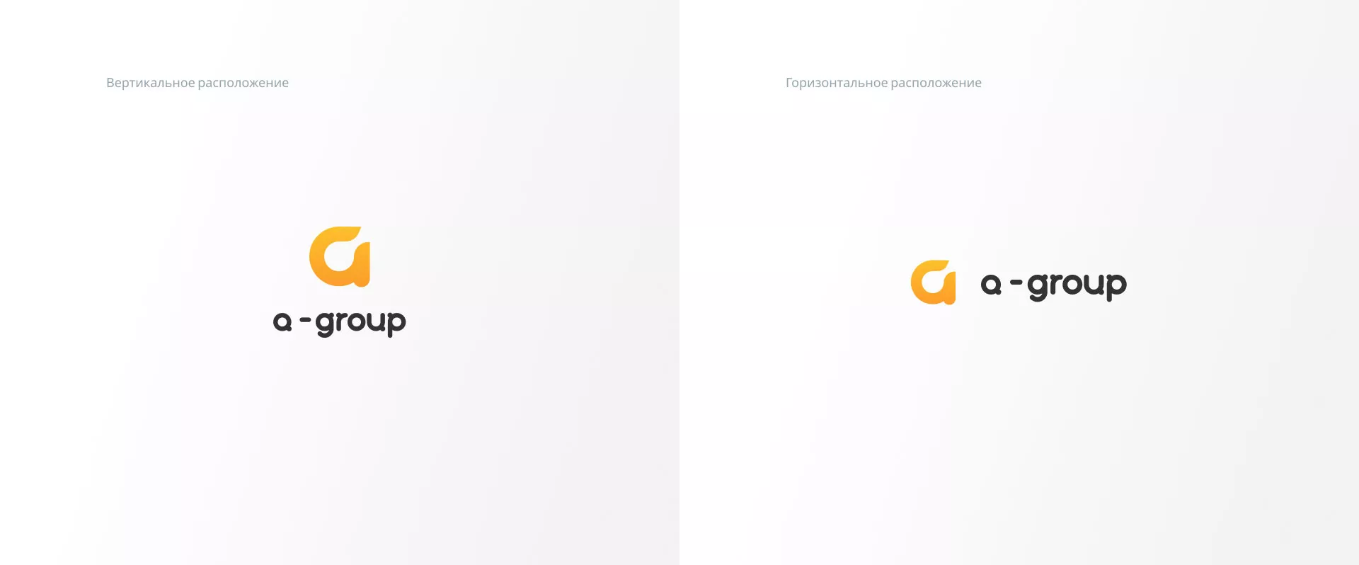 Разработка логотипа для компании «А-ГРУПП» в Мурманске