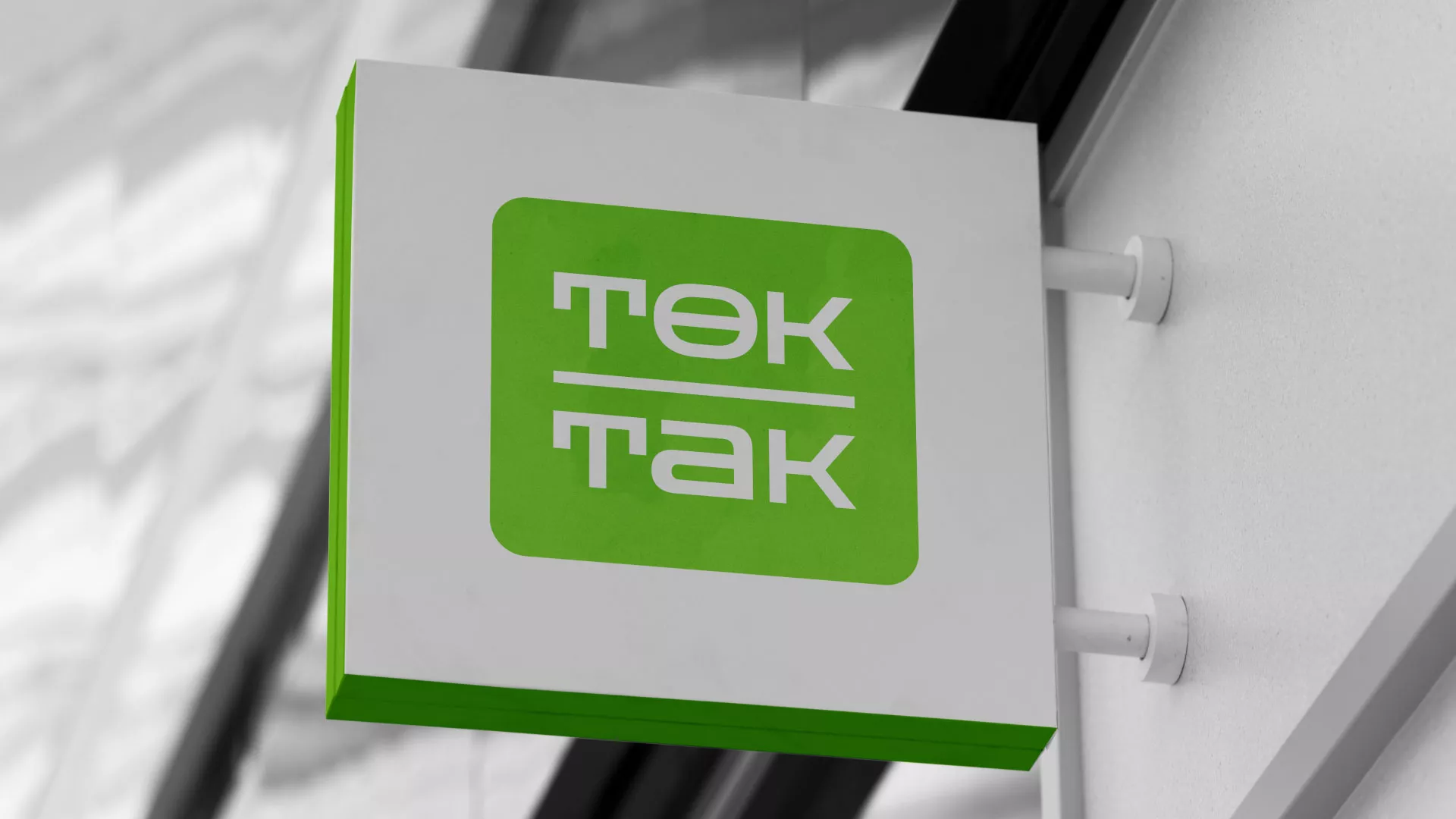 Создание логотипа компании «Ток-Так» в Мурманске