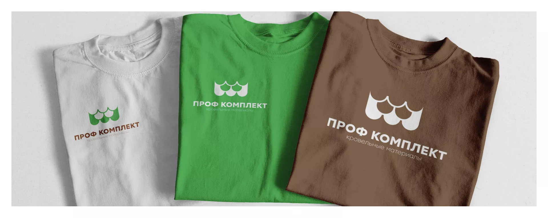 Создание логотипа компании «Проф Комплект» в Мурманске