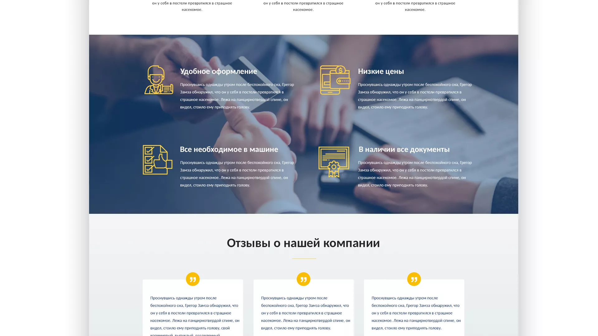 Разработка сайта для проката автомобилей в Мурманске