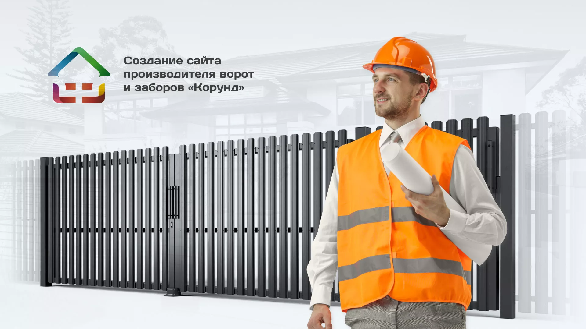 Разработка сайта производственной компании «Корунд» в Мурманске