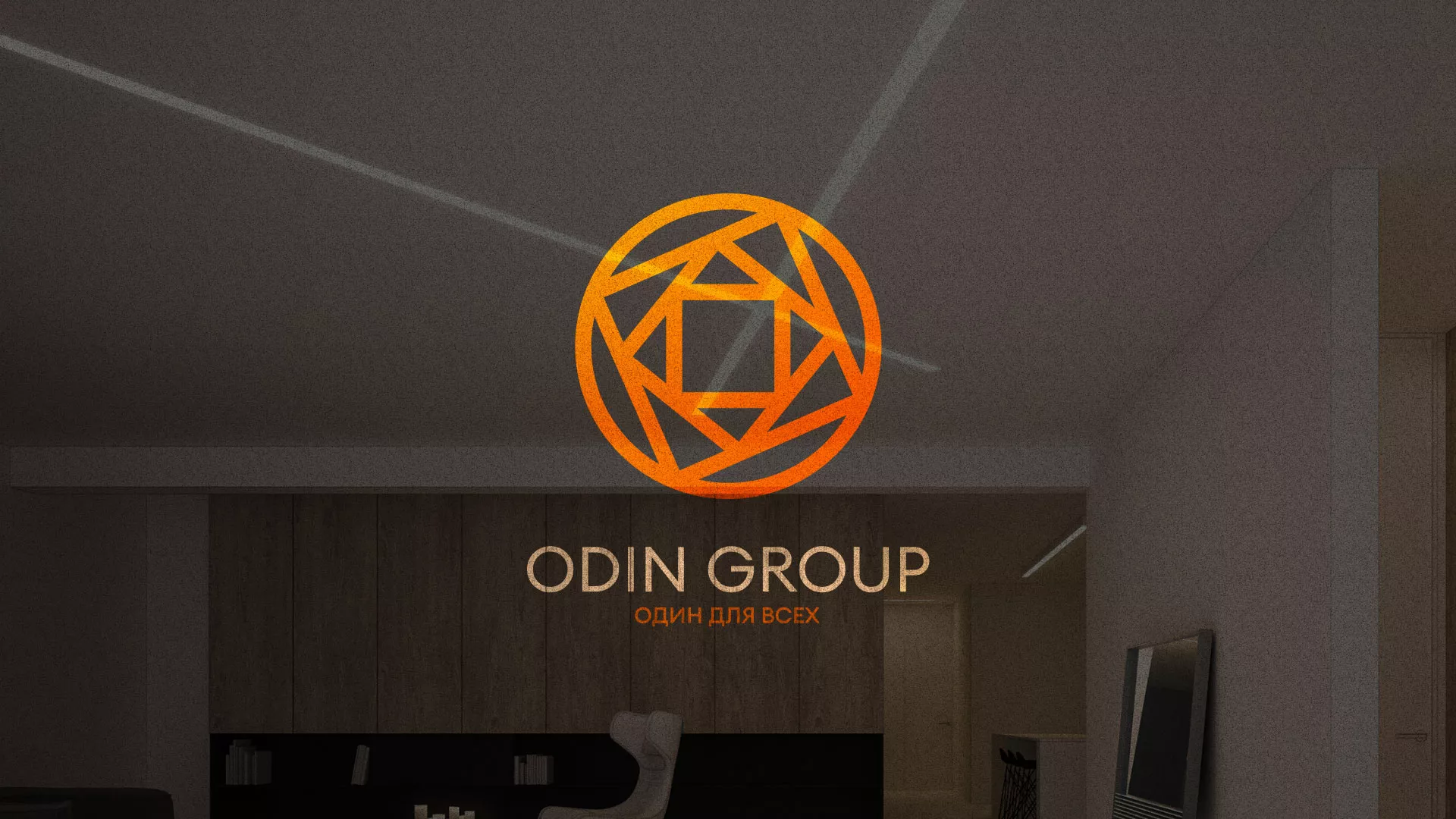 Разработка сайта в Мурманске для компании «ODIN GROUP» по установке натяжных потолков