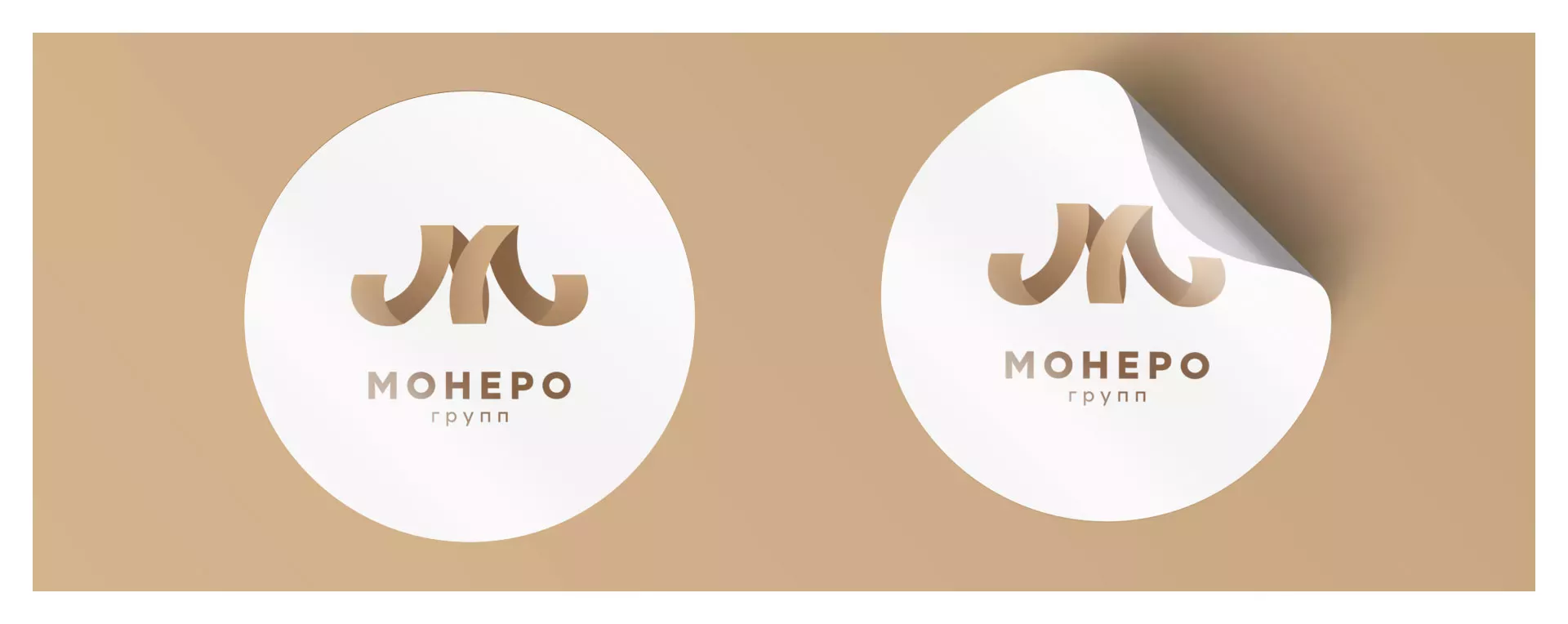 Разработка логотипа для компании «Монеро групп» в Мурманске