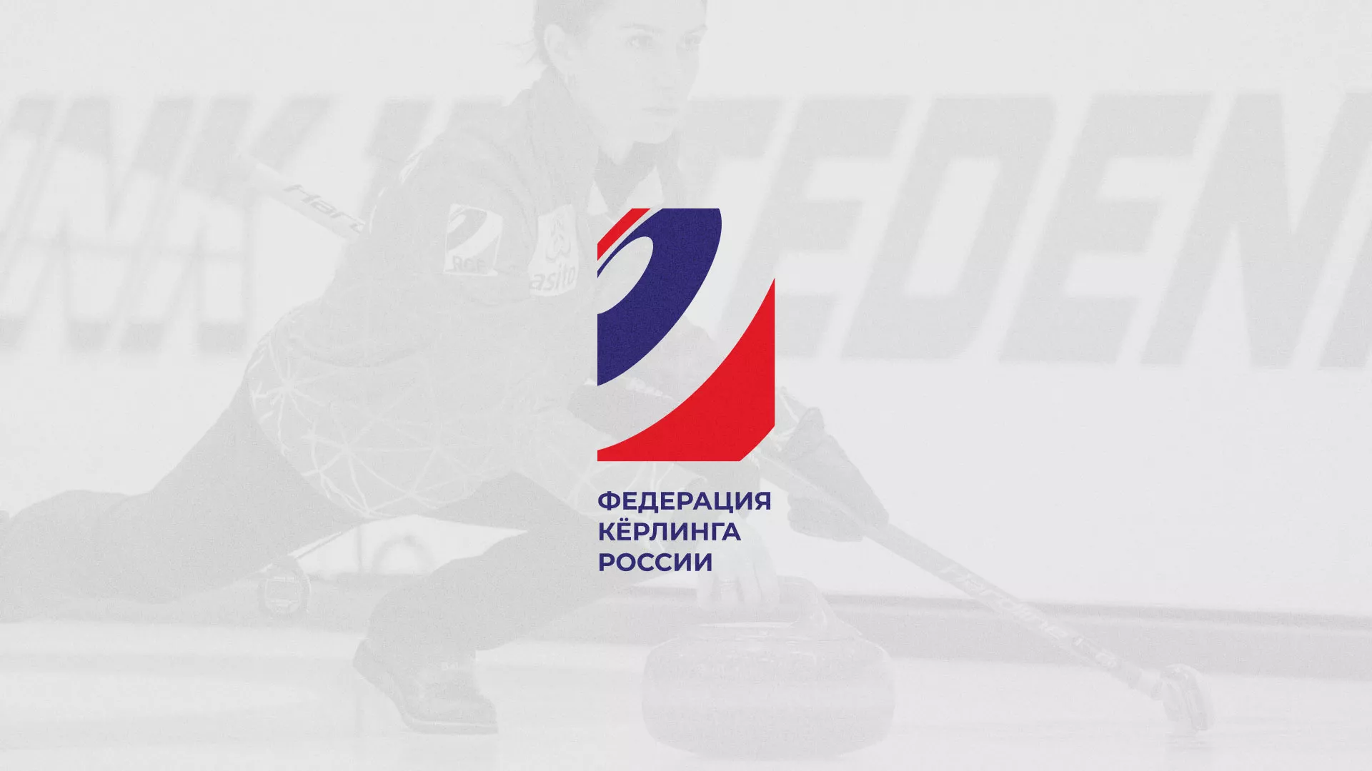 История о том, как мы делали в Мурманске модуль онлайн-записи для ФКР