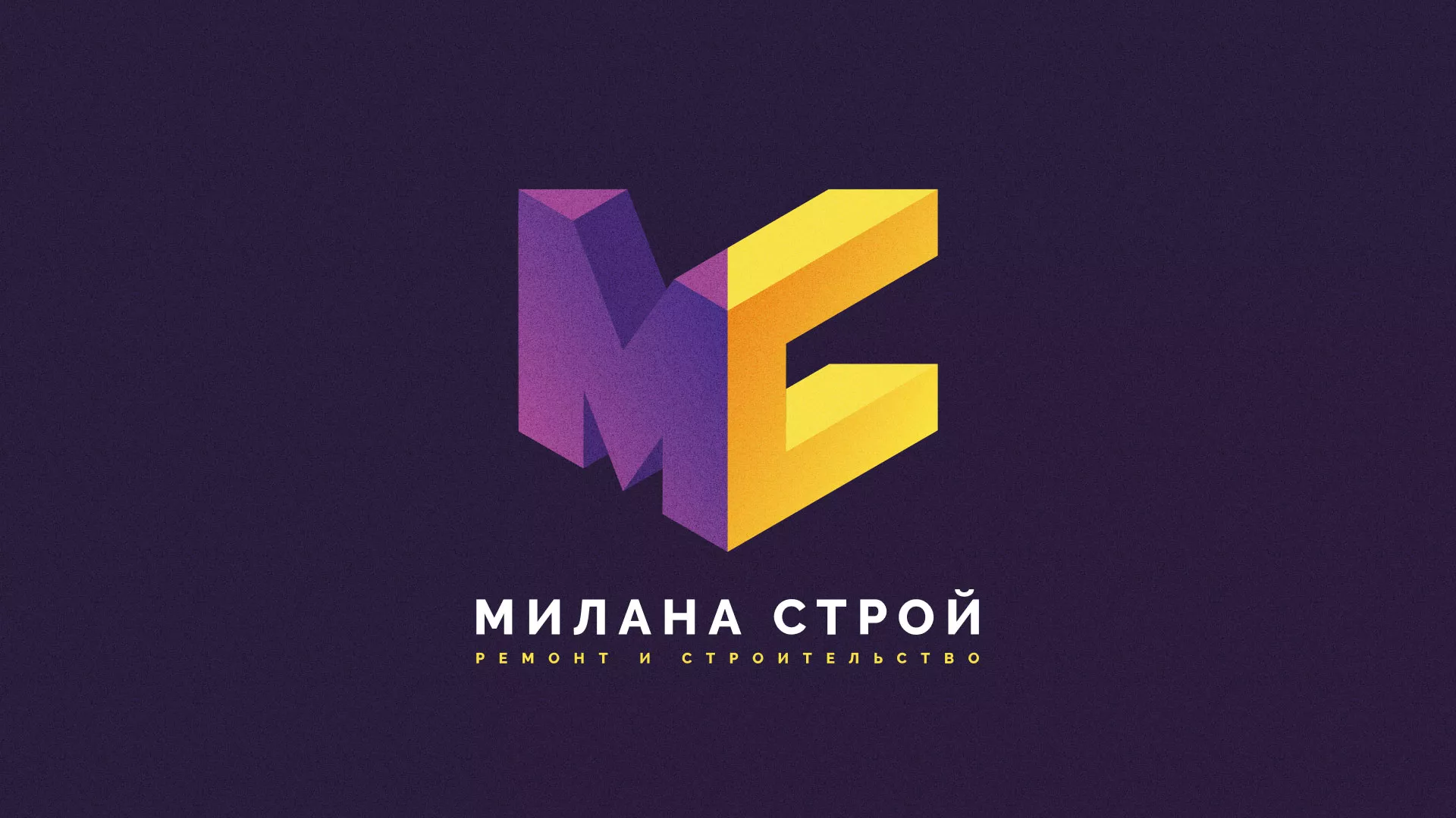 Разработка сайта строительной компании «Милана-Строй» в Мурманске
