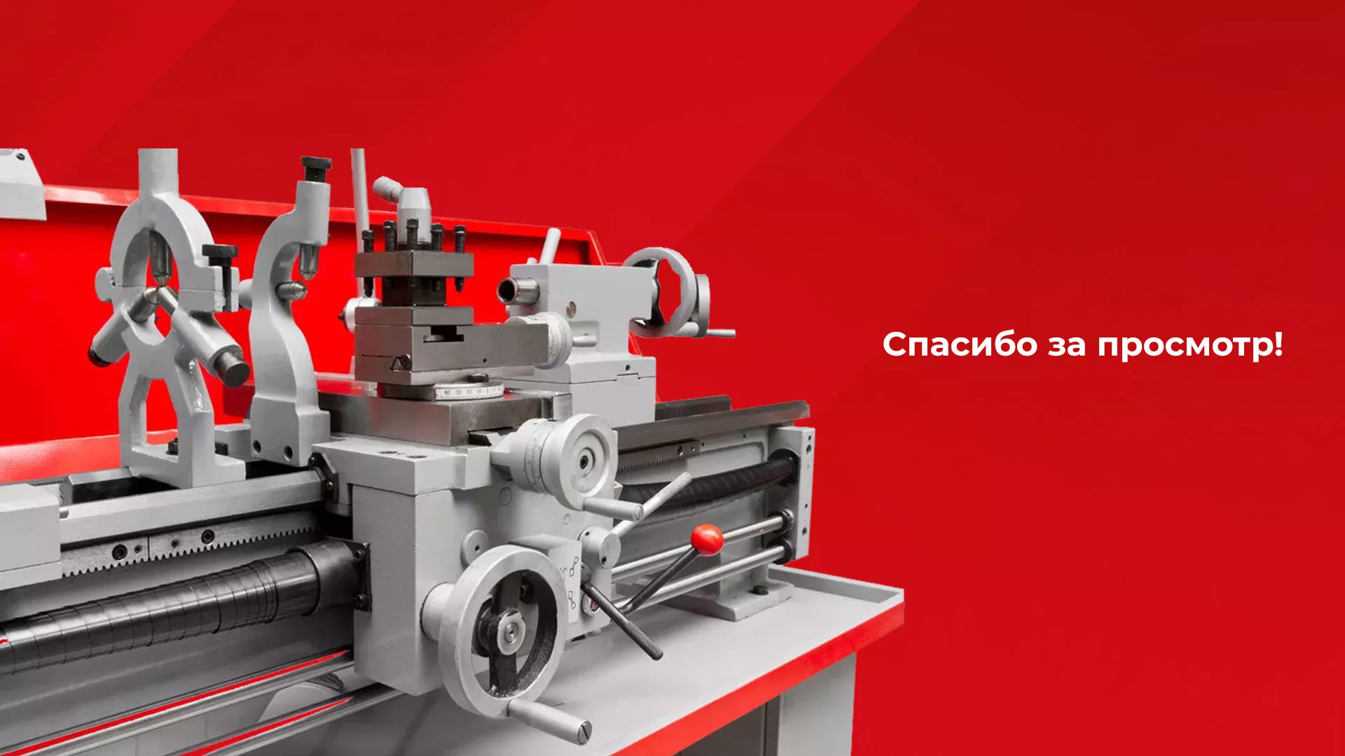 Создание сайта компании «HOLZMANN Maschinen GmbH» в Мурманске