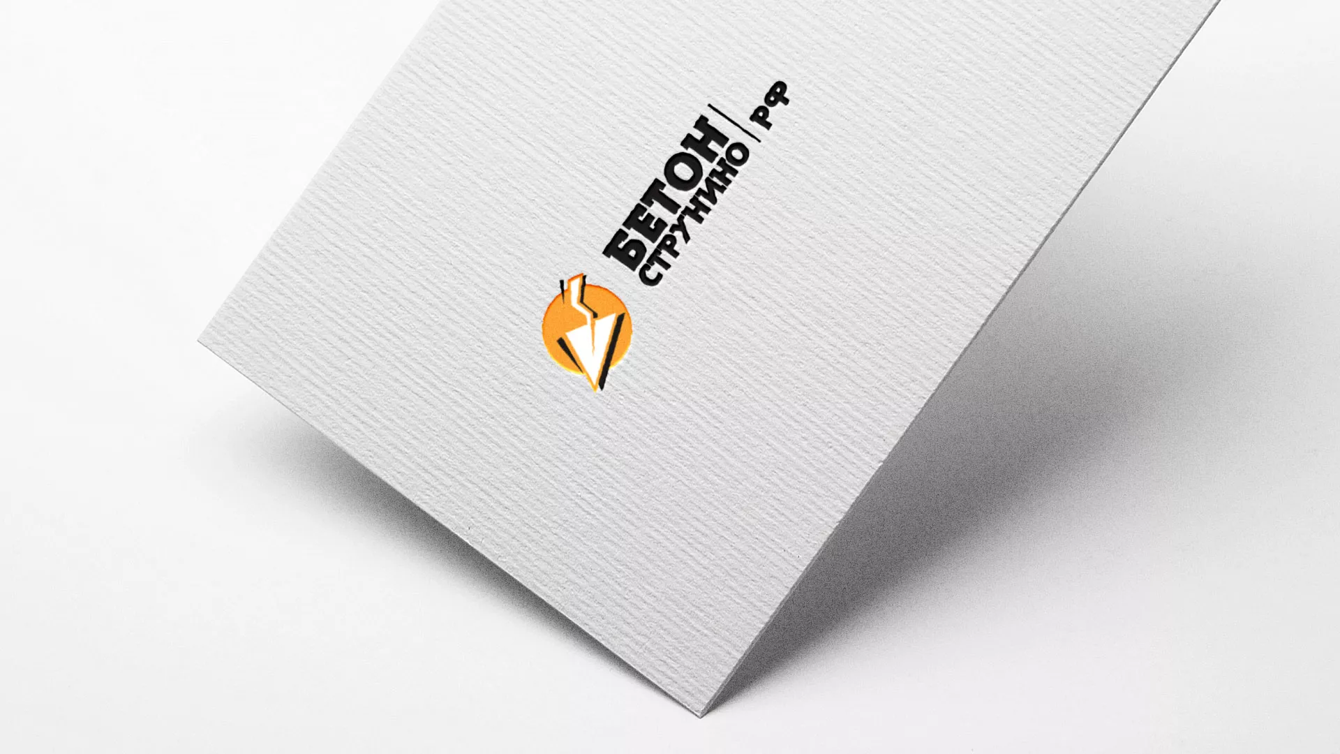 Разработка логотипа для бетонного завода в Мурманске