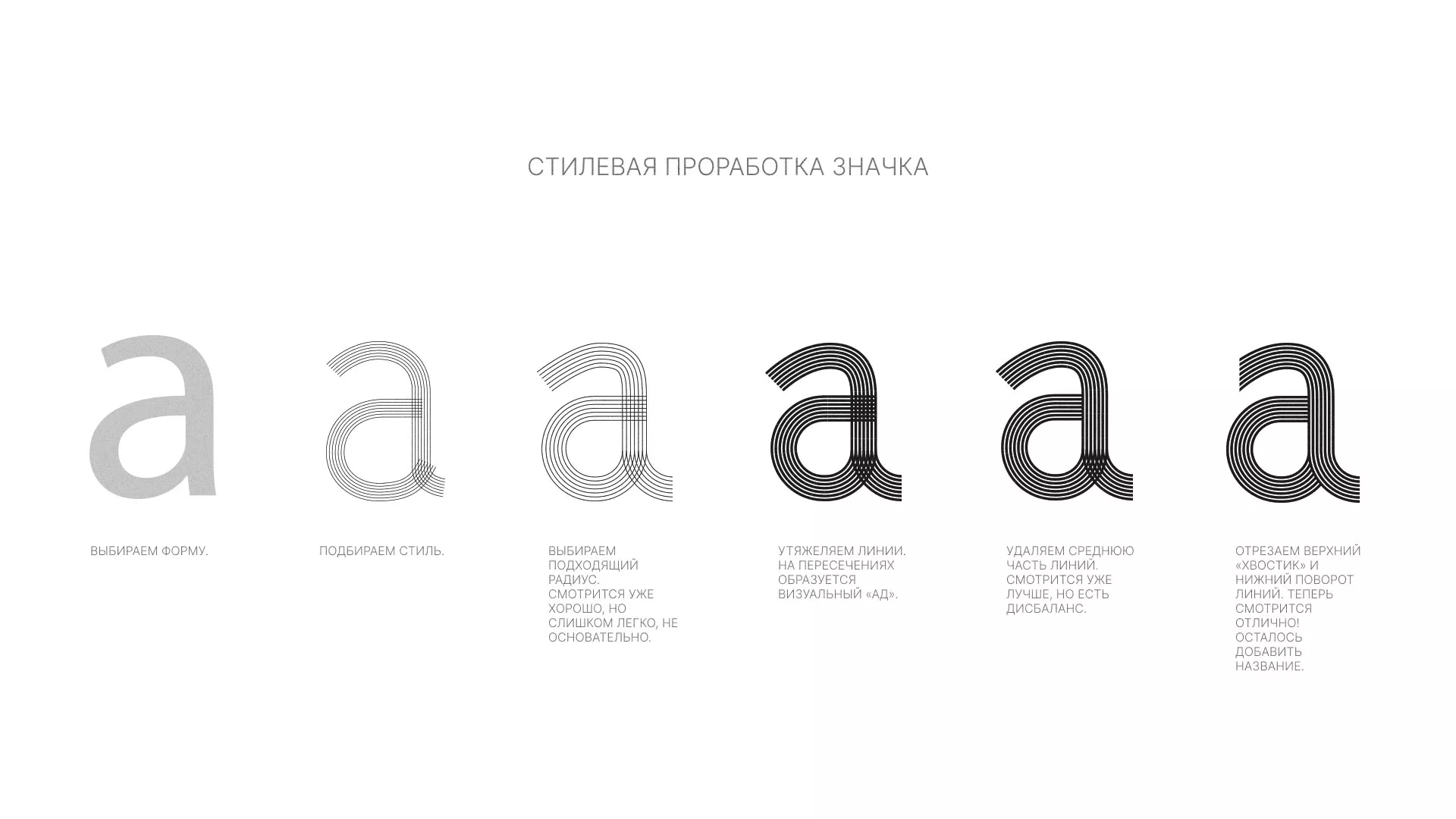 Разработка логотипа для коллегии адвокатов в Мурманске