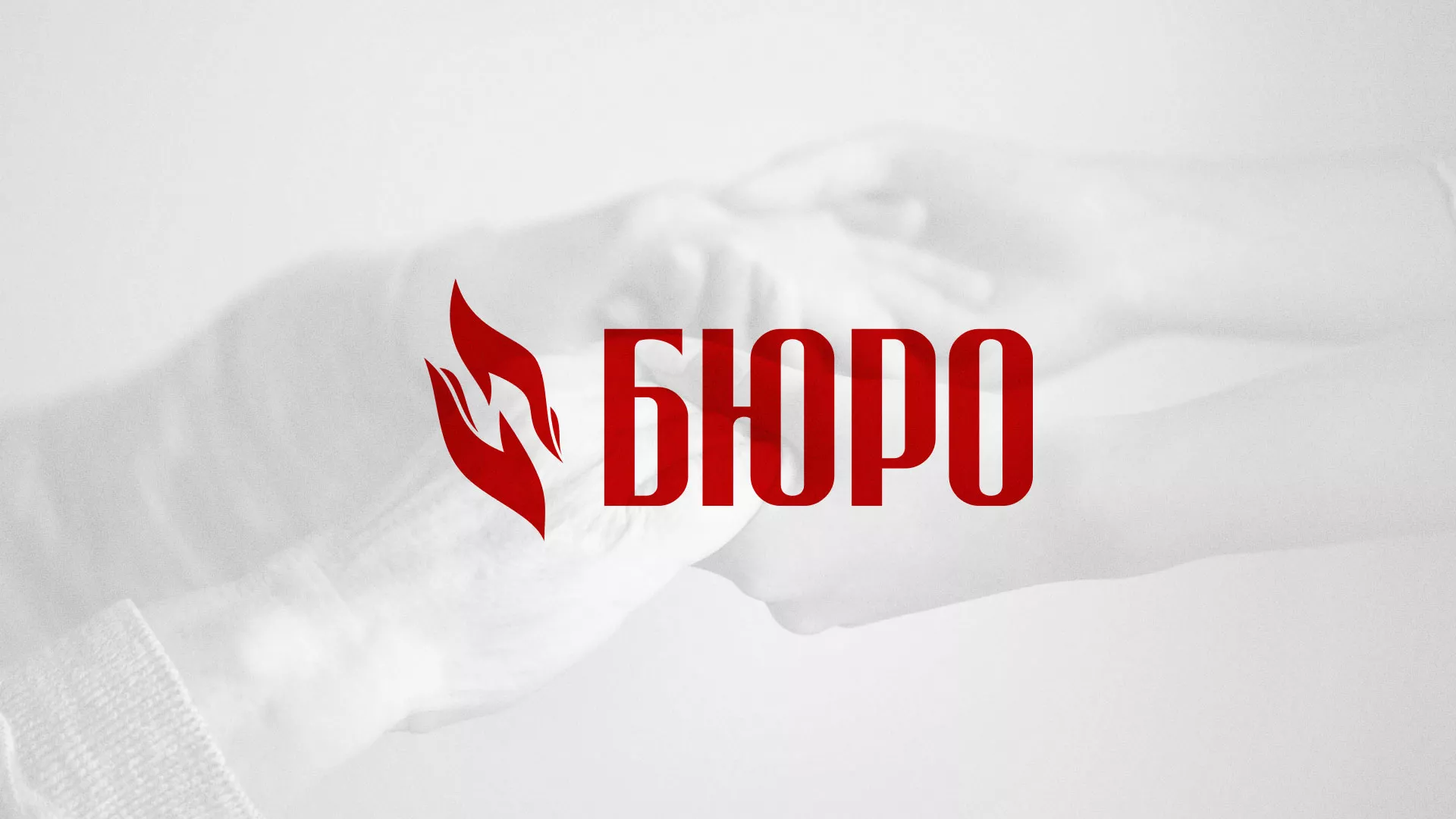 Разработка логотипа ритуальной службы в Мурманске