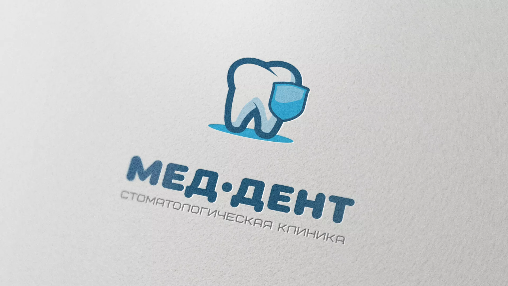 Разработка логотипа стоматологической клиники «МЕД-ДЕНТ» в Мурманске
