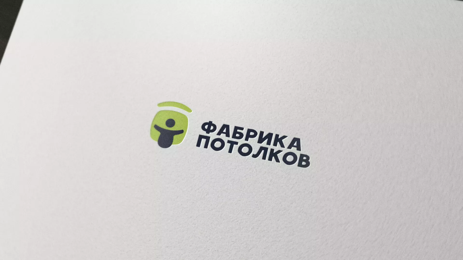 Разработка логотипа для производства натяжных потолков в Мурманске