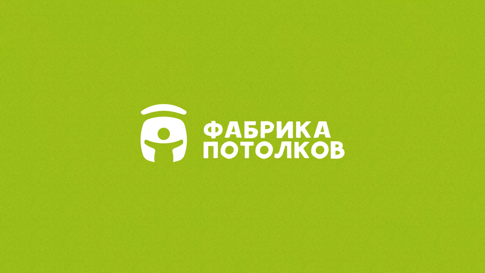 Разработка логотипа для производства натяжных потолков в Мурманске