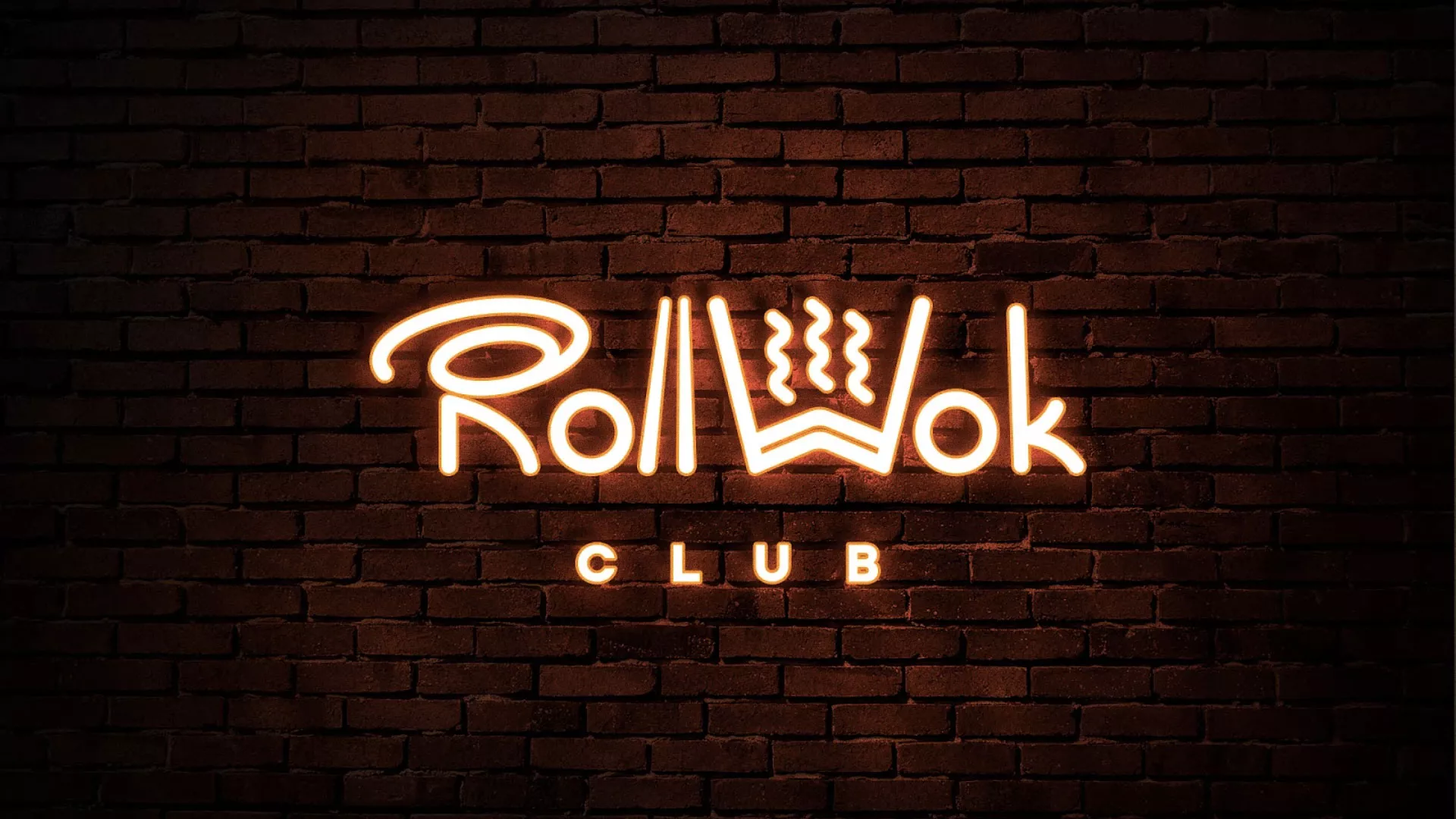 Разработка интерьерной вывески суши-бара «Roll Wok Club» в Мурманске