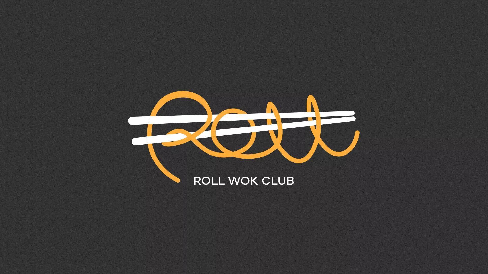 Создание дизайна листовок суши-бара «Roll Wok Club» в Мурманске